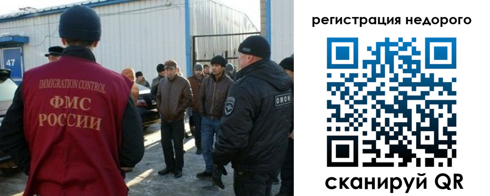 временная регистрация в Трёхгорном