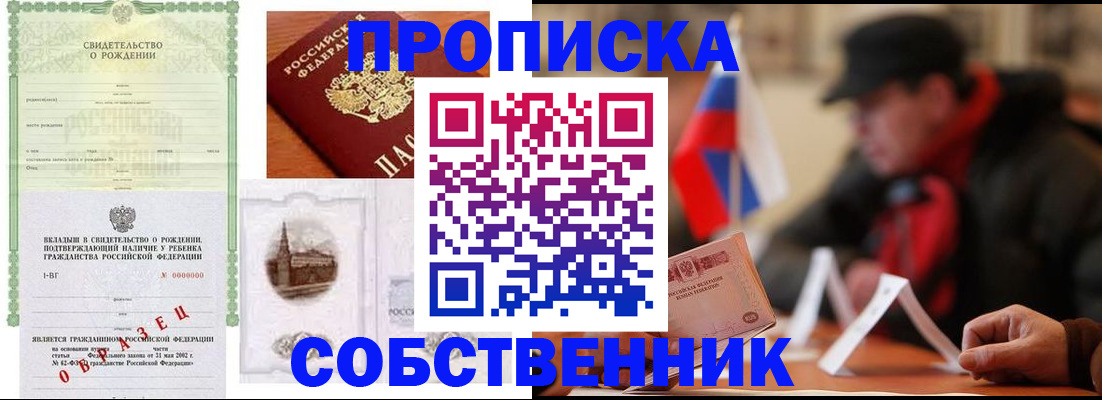 форма 3 в Трёхгорном