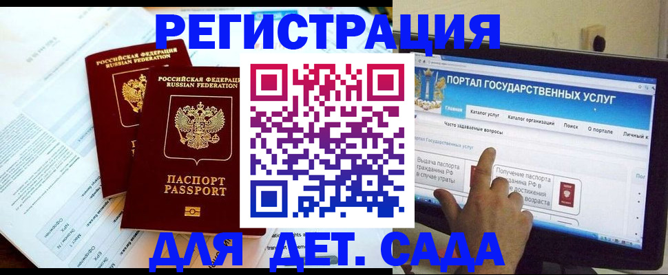 прописка в квартире в Трёхгорном
